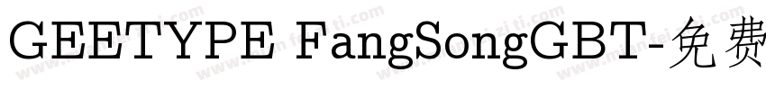 GEETYPE FangSongGBT字体转换